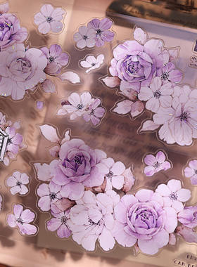 小白家文创【疏影】复古紫色花卉和纸PET贝壳光模切手帐贴纸胶带