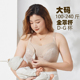 新款 大码 哺乳内衣大罩杯大胸FG杯喂奶文胸200斤可穿孕妇文胸产后