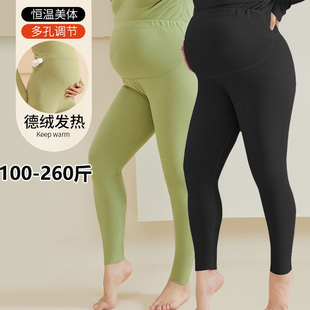 秋冬德绒大码孕妇秋裤200斤-300斤穿孕妇保暖裤高腰衬裤打底线裤
