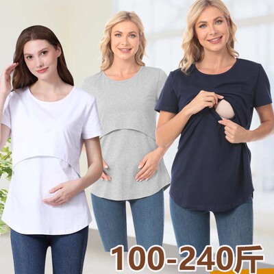 超显瘦纯棉哺乳T恤200斤均有尺码