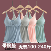 莫代尔孕妇产后哺乳吊带大码 200斤喂奶打底衫 带胸垫免穿文胸背心