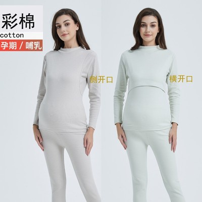 彩棉孕妇半高领哺乳秋衣秋裤套装喂奶上衣月子服纯棉中领加厚保暖