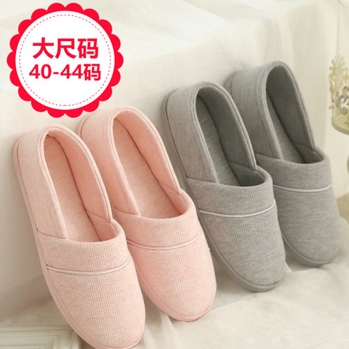 大码月子鞋424344孕期家居鞋