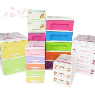 部分地区包邮塑料抽屉式收纳盒塑料抽屉柜收纳柜整理柜桌面收纳柜