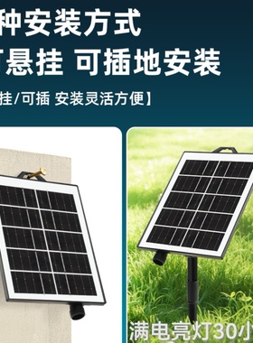 加大太阳能容量2400毫安24V31V彩灯闪灯串户外防水圣诞树露营帐篷