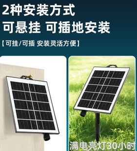 加大太阳能容量2400毫安24V31V彩灯闪灯串户外防水圣诞树露营帐篷