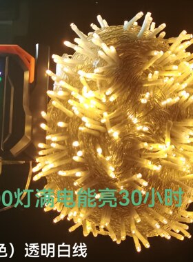 太阳能低压缠树小彩灯闪灯串灯满天星家用装饰庭院花园户外防水
