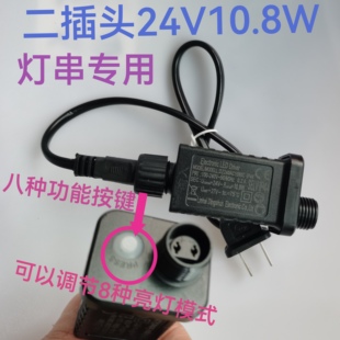 电压31V24V太阳能板彩灯串用 24V电源控制器带线31V电源插头串灯