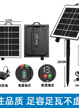 led彩灯灯串太阳能板插电控制器装饰灯配件变压器光伏板满天星星