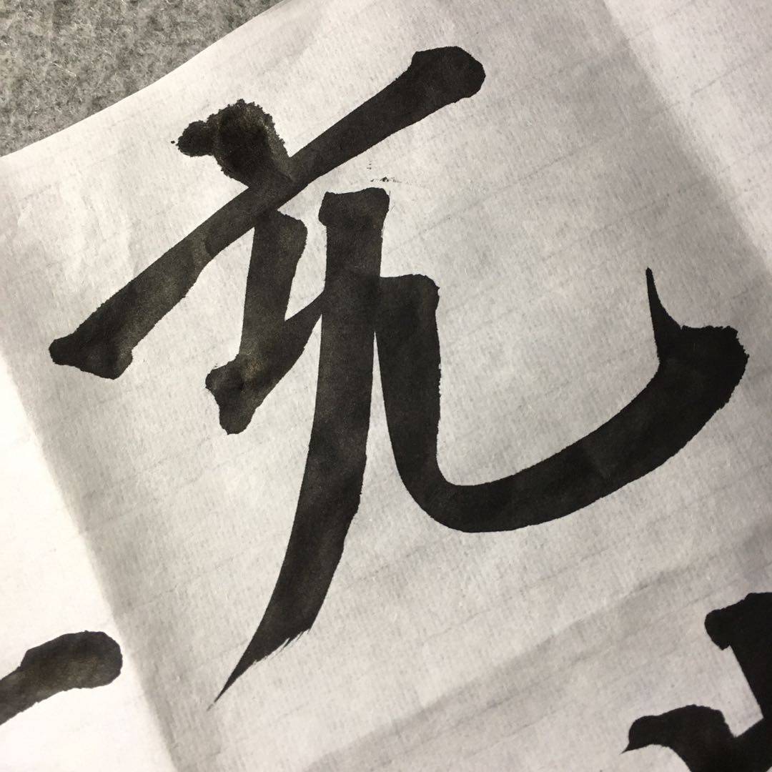 珩月堂宣纸四尺对开全开半生熟宣篆隶楷行草毛笔书法练字临帖创作