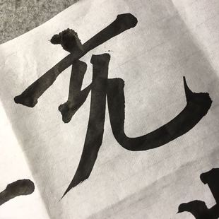 珩月堂宣纸四尺对开全开半生熟宣篆隶楷行草毛笔书法练字临帖创作