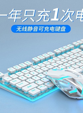 惠普暗影精灵9/10/11适用无线蓝牙键盘鼠标套装游戏静音键鼠办公