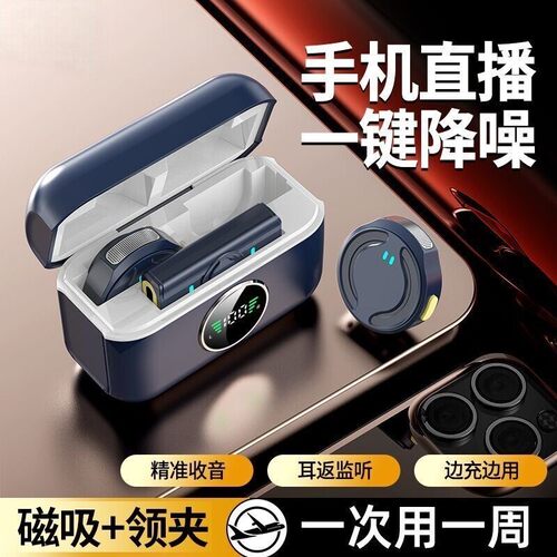 适用vivo Y6/Y60/Y600 Pro麦克风夹领式无线领夹收音麦直播设备录