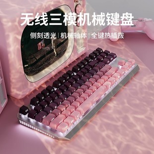 微星泰坦18Ultra适用无线蓝牙三模机械键盘鼠标套装 游戏音乐律动