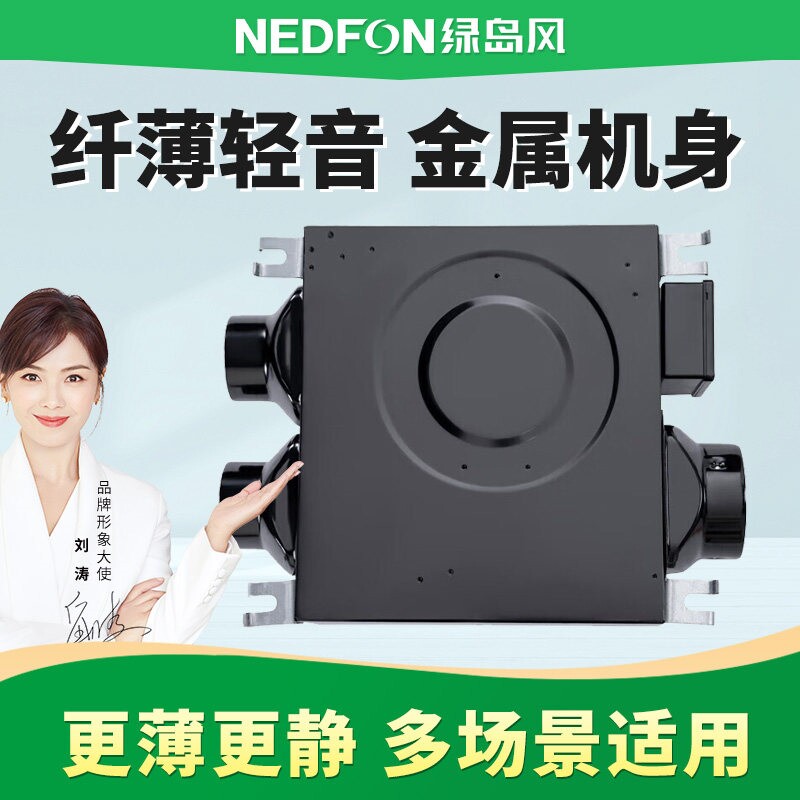 绿岛风管道风机轻音超薄排气扇酒生间强力换气扇抽风机排风扇店卫