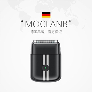 2025新款默克兰博剃须刀电动往复礼物送男友式防水便携刮胡刀生日