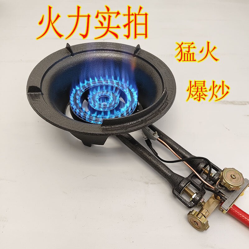 商用猛火单灶饭店液化气煤气快速