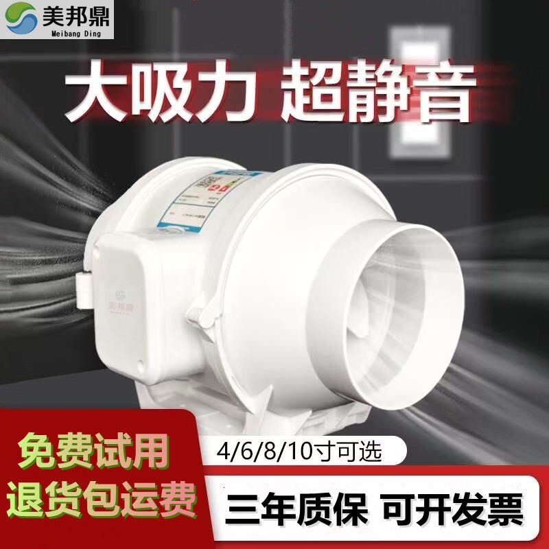 斜流管道风机工业风机油烟机强吹排气扇卫生间风家用除异味厨房