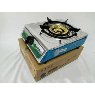 明月珠江家用单灶145液化气灶罐火装煤气炉带熄火保护装置燃气猛