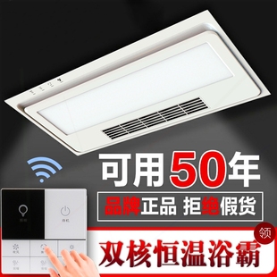 智能浴霸吊顶换排气音智联扇照明卫生间浴室暖风机语 多功能风暖式