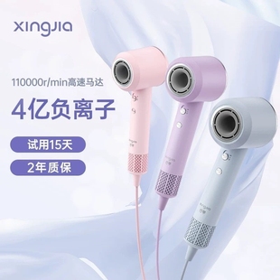 行甲高速吹风机家用负离子恒温护日礼物发低噪速干大风电吹风筒生