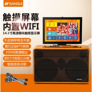 山水音响户外直播音箱k歌大功率响带显示屏专业演出蓝牙广场舞音