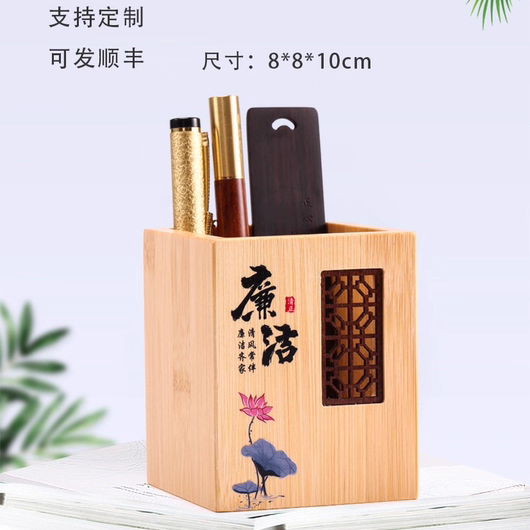 廉洁文创清正廉洁竹制笔筒办公室笔筒
