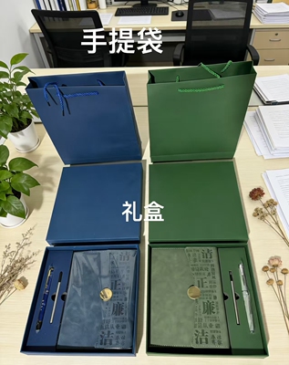 廉洁学习工作笔记本定制logo企业商务礼品送客户员工实用伴手礼