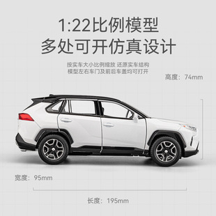 盒装仿真1比22丰钿RAV4合金汽车模型摆件儿童玩具热卖新品
