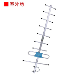 电视天线地面无线数字dtmb机顶盒地波八木天线城市室内电视接收器