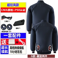 Комплект, литиевые батарейки с аксессуарами, увеличение в 200 раз, полный комплект