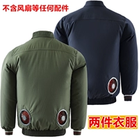 2 куска одежды - G Army Green + Hidden Blue (за исключением поклонников и других аксессуаров)