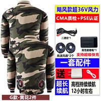 Шестая передача 500 раз ураган-G желтый цветок две штуки-полный набор аксессуаров