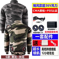 Шестая передача 500 раз ураган-G желтый цветок + серый цветок-полный набор аксессуаров