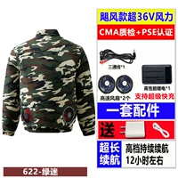 Шестая передача 500 раз ураган-622 зеленый вентилятор 1 шт., полный набор аксессуаров