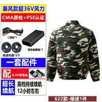 300 раз зеленый вентилятор Storm-622, 1 шт., полный набор аксессуаров