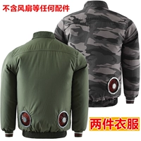 2 куска одежды - G Army Green + Grey Flower (исключая такие аксессуары, как фанаты)