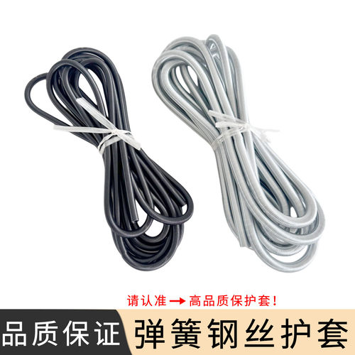 机床软弹簧钢丝护套THM-4/6/8/10/12mm尼龙管液压胶管油管保护套