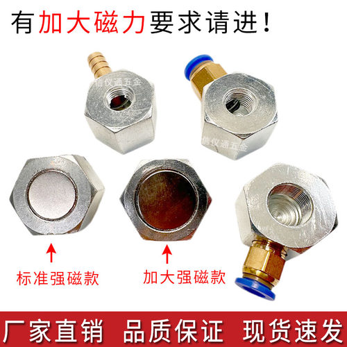 机床冷却管加大磁力座强磁座234分蛇形管万向竹节管水管磁吸底座