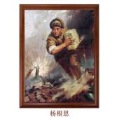 杨根思 饰 油画抗美援朝革命英雄人物画客厅玄关挂画肖像画实木装