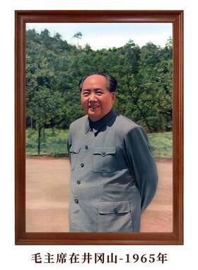 毛主席在井冈山-1965年站立微笑照片防水书房单位敬老院办公装饰
