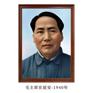 毛主席在延安-1940年伟人像正面像书房办公学校走廊书架诊所装饰
