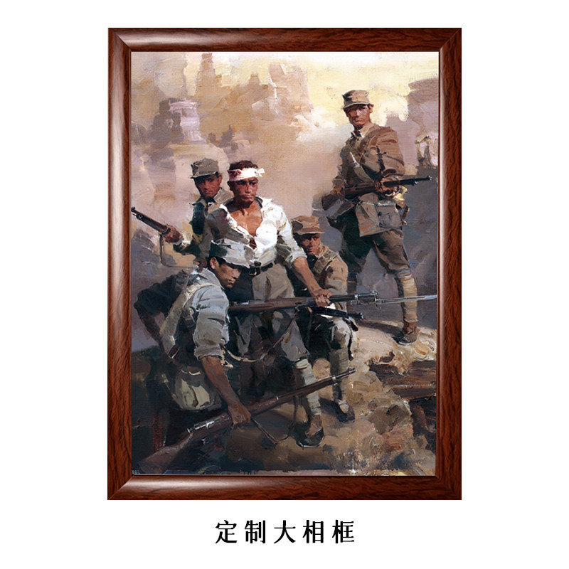 狼牙山五壮士-油画红色革命英雄人物画客厅玄关挂画肖像画装饰画