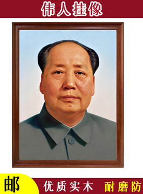 伟人挂像-天安门版墙画有框毛爷爷天安门双耳画中堂客厅玄关壁画