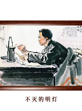 不灭的明灯八角楼油灯画芯