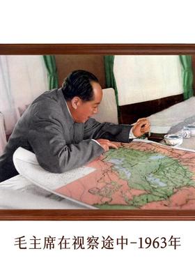 在视察途中-1963年审阅河北水利规划图挂画客厅办公室挂画装饰画