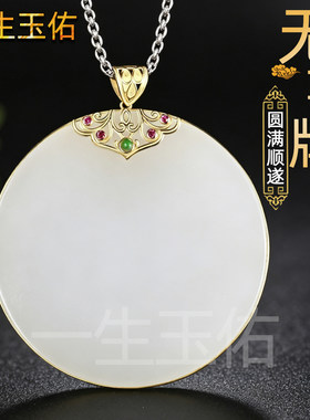 寓意平安圆满送亲友长辈皆宜