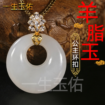 18k金镶公主扣,水滴,圆满平安