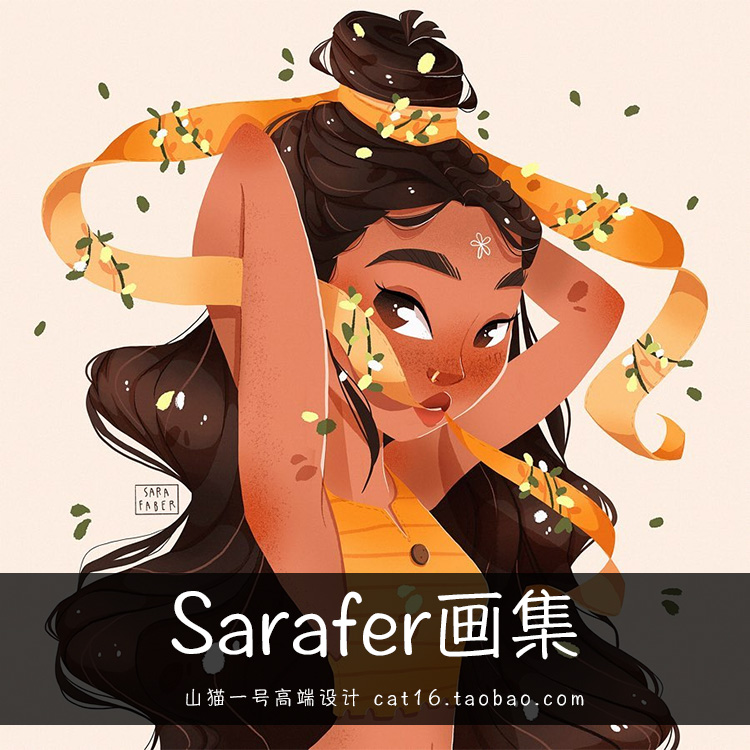 s49欧美插画绘本临摹手绘板绘图集素材ps人物清新卡通