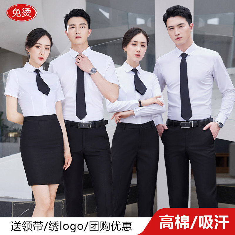 职业装免烫棉衬衫女正装长短袖套装男女灰色衬衣工作服定制绣logo